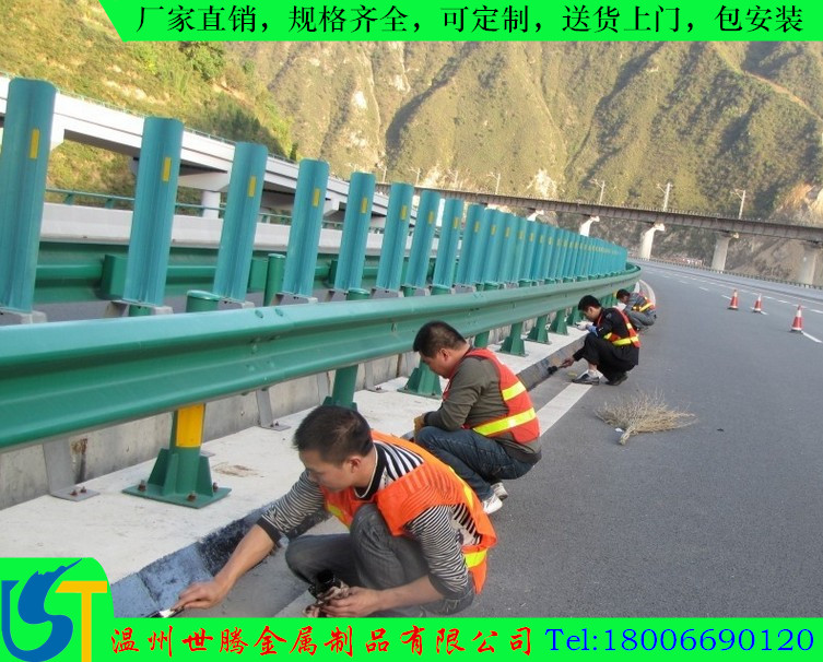 橋梁護欄板 鍍鋅噴塑護欄板 波形護欄 高速防撞護欄板 公路護欄 高速護欄