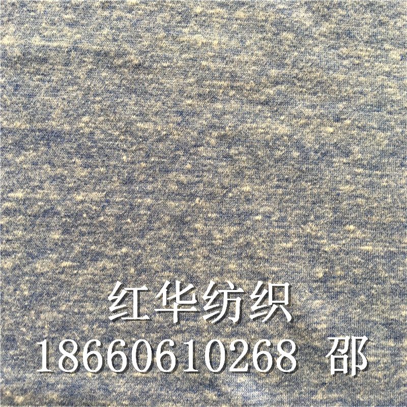 紅華 廠家直銷 環(huán)錠紡 T50/C38/R12雪花紗32支 TCR32S雪花紗