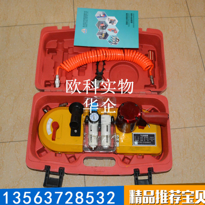 煤礦用氣動(dòng)線鋸切鋼材類氣動(dòng)線鋸鋼板切割鋸