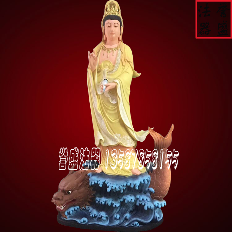 供應(yīng) 玻璃鋼貼金佛像觀音菩薩 送子觀音魚龍觀音