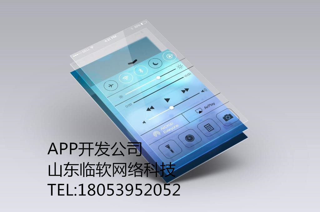 同城配送APP開發(fā)跑腿APP定制