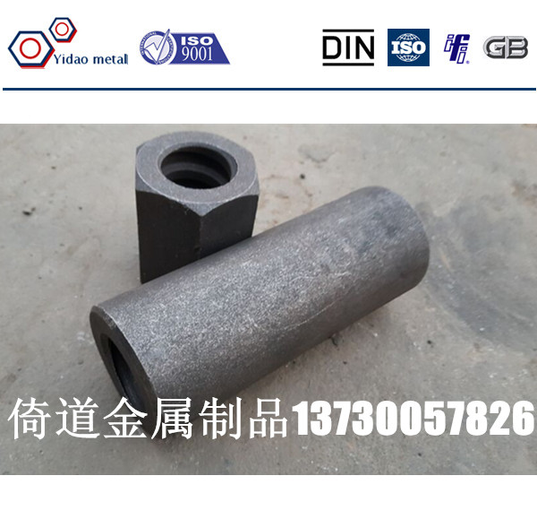 M32精軋螺紋鋼錨具/抗浮錨桿/預(yù)應(yīng)力張拉/M25/M32/M40精軋螺母，連接器