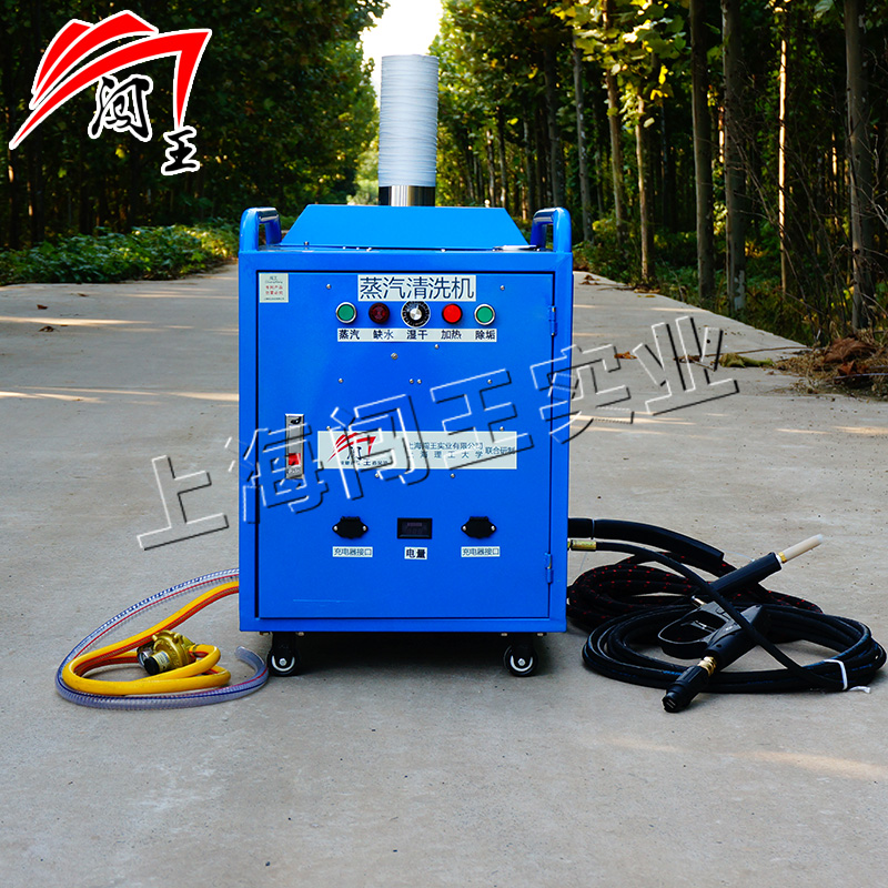 闖王燃?xì)庖苿?dòng)蒸汽洗車機(jī)廠家  移動(dòng)蒸汽洗車軟件 上門清洗機(jī)