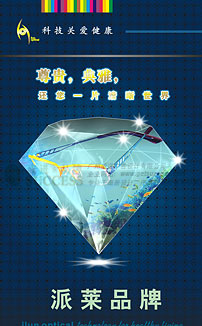 廣州logo設計 廣州產(chǎn)品目錄設計 海報設計 廣州海報設計 廣州海報設計公司 番禺海報設計 天河海報設計 海珠海報設計