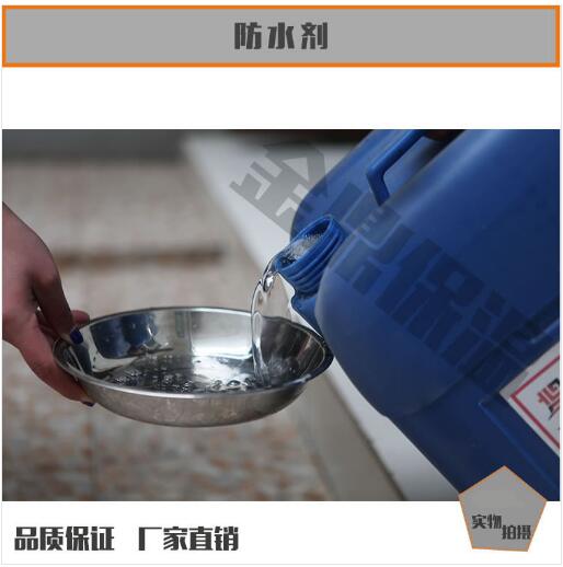 硅酸板用防水劑防水劑