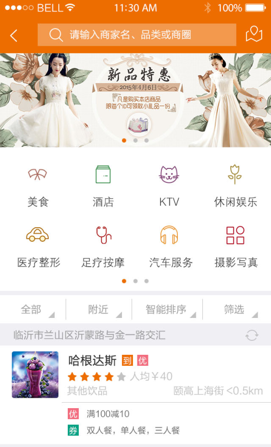 臨沂APP定制開發(fā)公司山東臨軟網(wǎng) 臨沂APP定制開發(fā)公司臨軟網(wǎng)絡(luò)