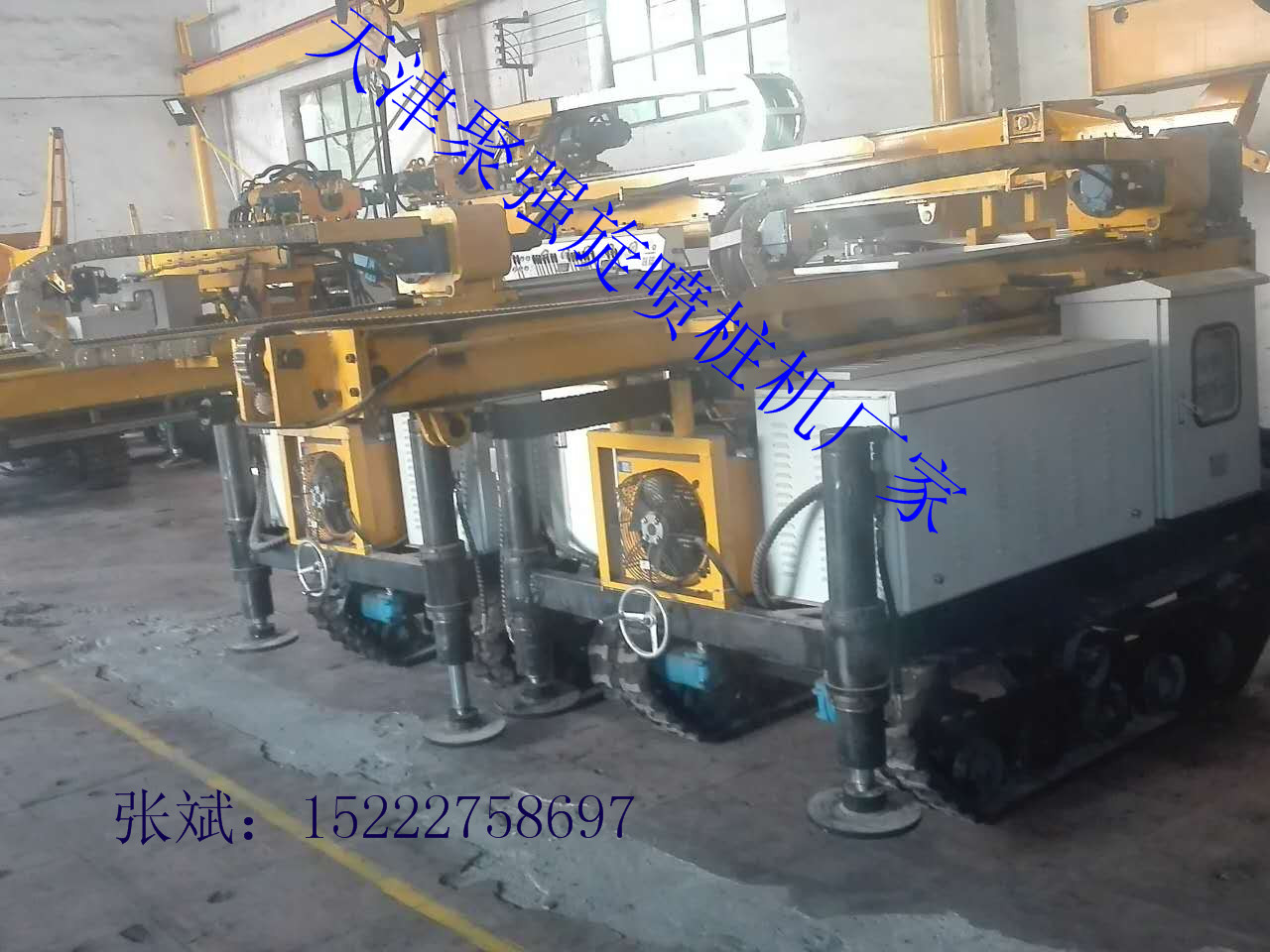 供應(yīng)高壓旋噴鉆機(jī) 鉆噴一體液壓履帶鉆機(jī)