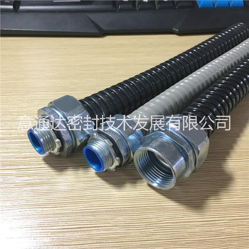 包塑金屬軟管外螺紋接頭電纜穿線管接頭橋架穿孔接頭