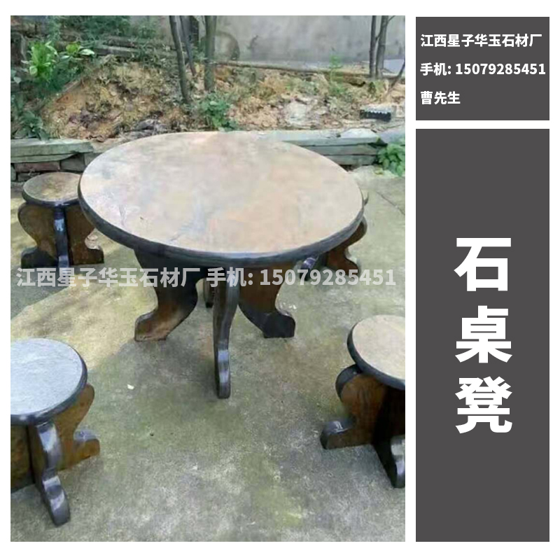 石桌凳 公園大理石石凳子 天然石材石桌凳 花崗巖石桌石凳雕刻 歡迎來電定制