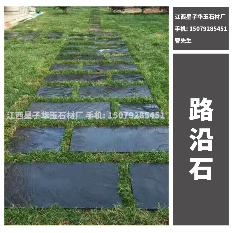 路沿石 雨花石 網(wǎng)貼板 亂型板馬賽克 天然平板蘑菇文化石 廠家直銷