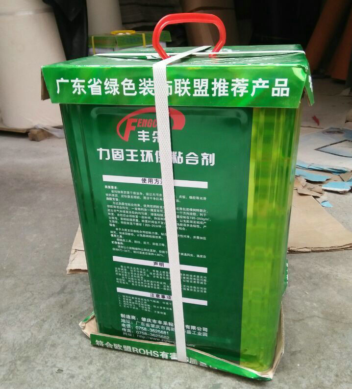 批發(fā)968力固王噴膠 環(huán)保海綿|皮具|沙發(fā)|噴膠 多功能強(qiáng)力*噴膠