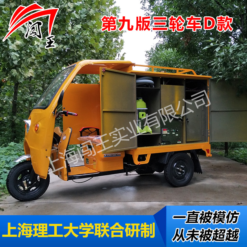 闖王新品商用移動上門清洗機 *上門洗車潮流蒸汽清洗CWR09D