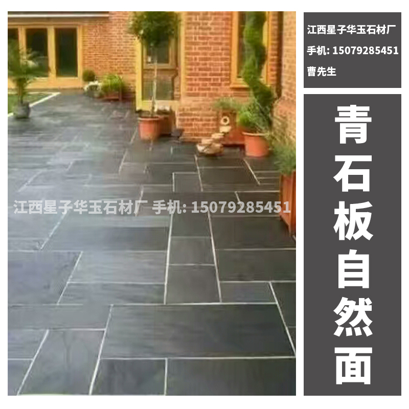 青石板自然面 銹色板巖 亂石片 別墅花園庭院室內(nèi)外墻面地面用 廠家直銷