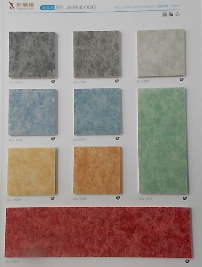 東麗潔多層復合彈性地板 塑膠地板、PVC地板防滑防靜電彈性地板