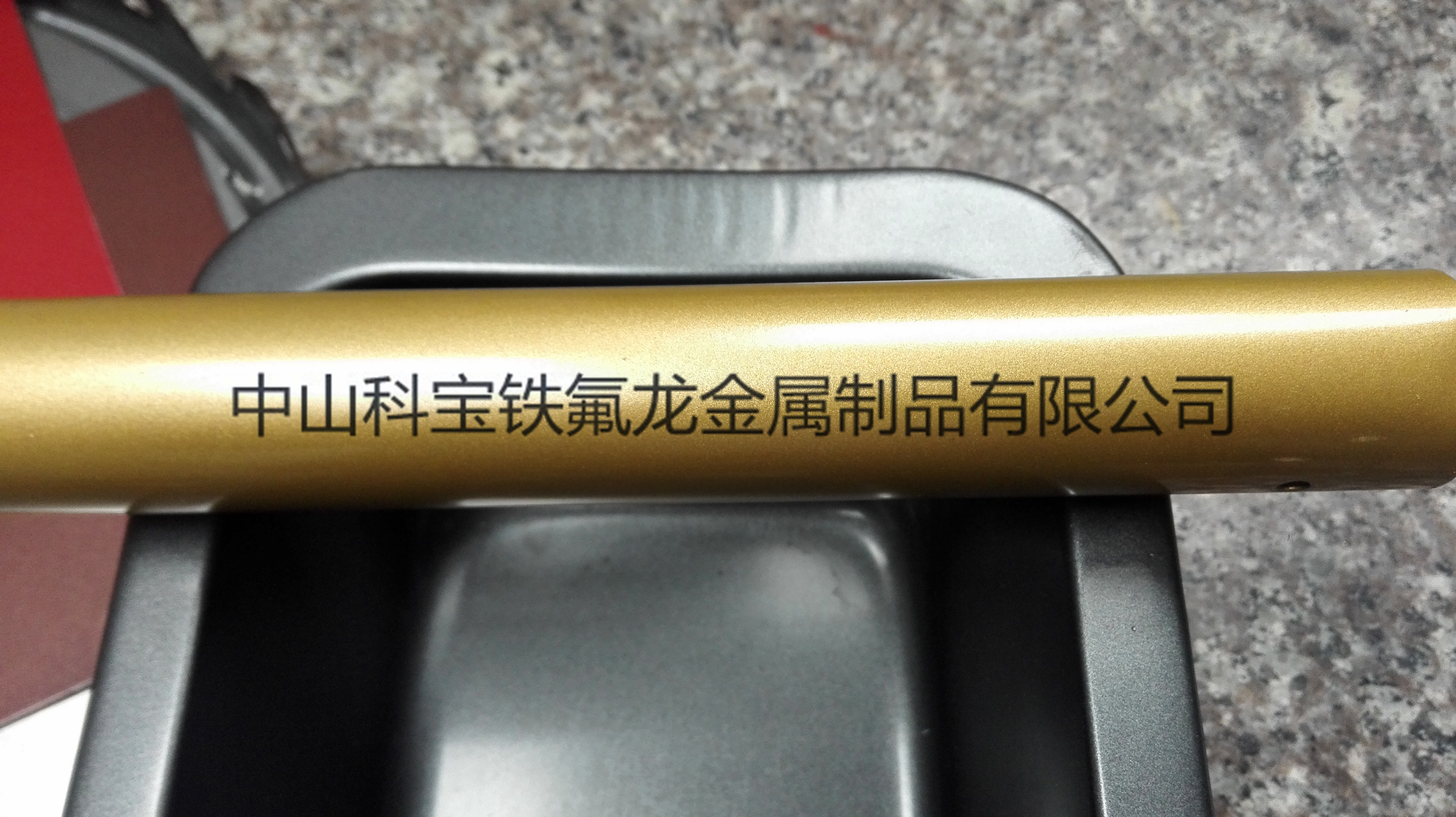 美容美發(fā)卷發(fā)器噴涂