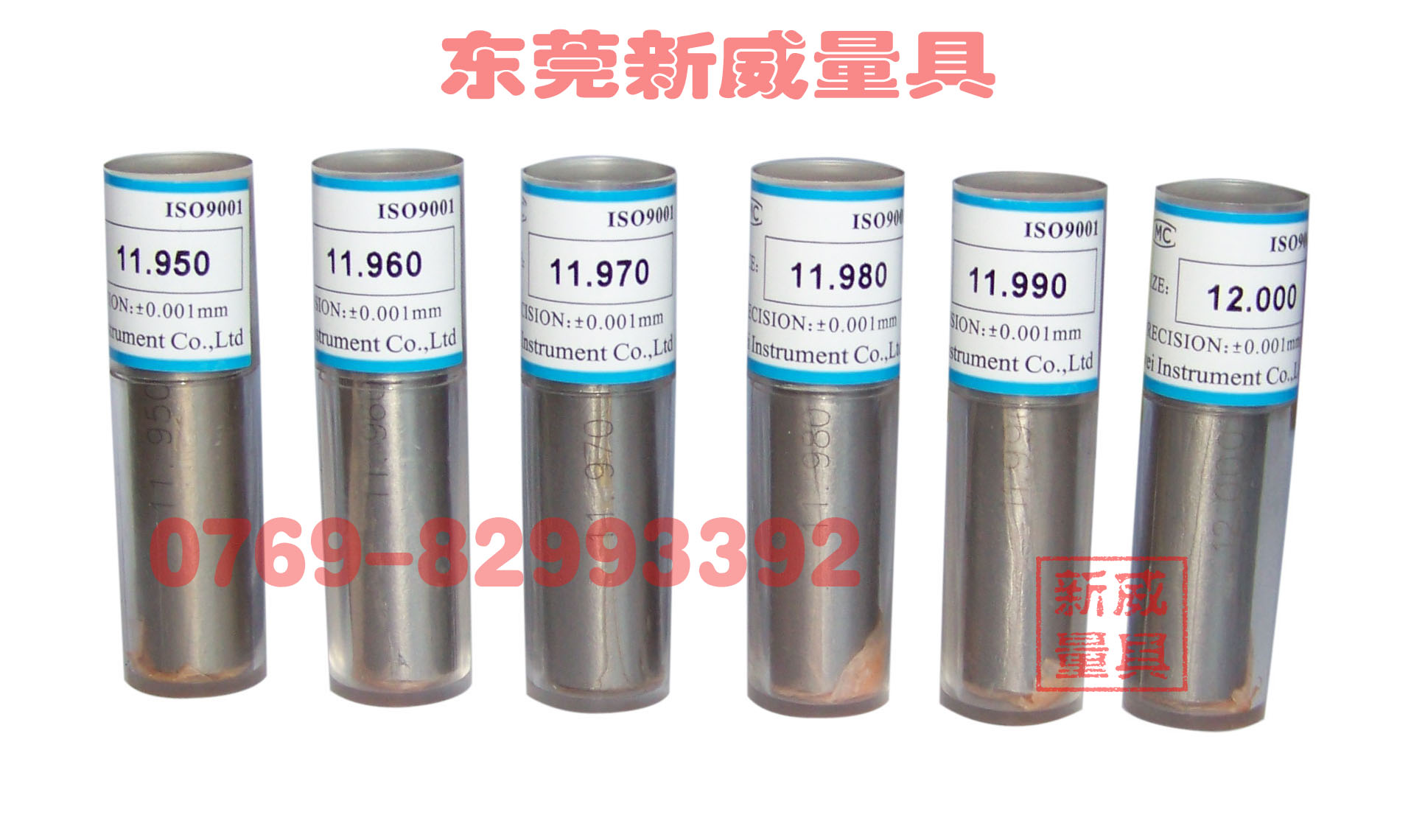 深圳針規(guī)/塞規(guī)/通止規(guī)