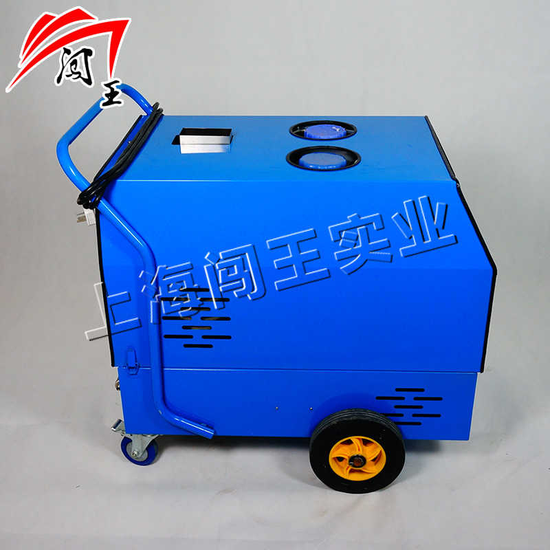 闖王高壓冷熱水蒸汽洗車機(jī)   工業(yè)高壓蒸汽清洗機(jī)CWC04B