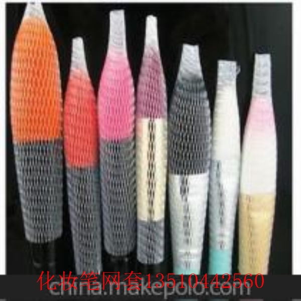 化妝筆網套毛筆網套防炸毛網套