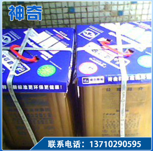 大量供應 *噴膠*膠 手袋箱包膠 家具裝飾工藝*膠 酸枝膠 *噴膠*膠供貨商 酸枝膠批發(fā)