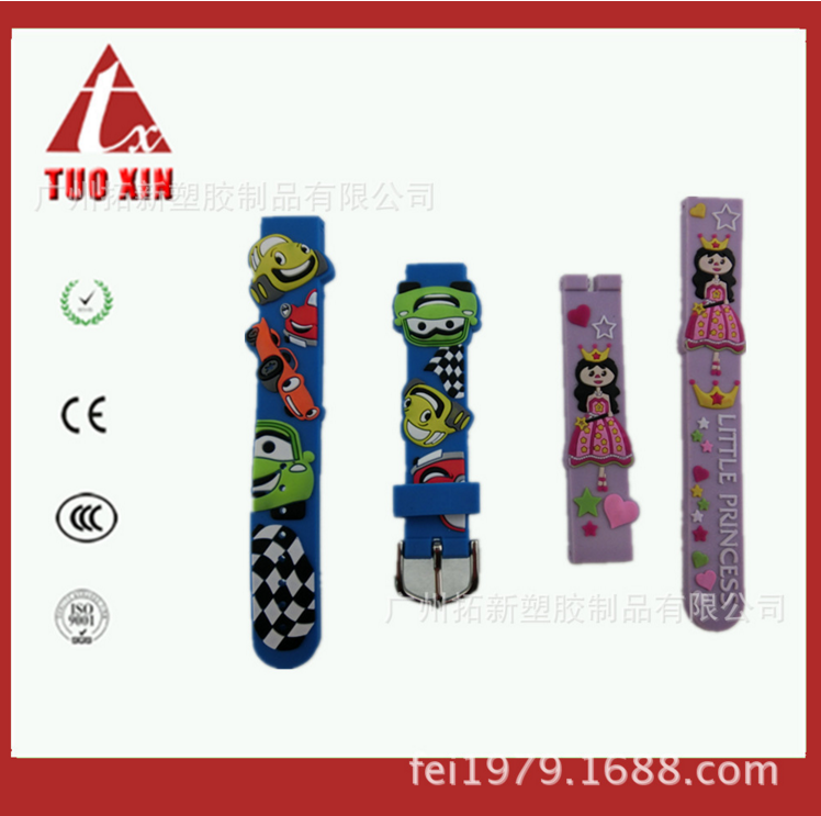 PVC手表帶生產(chǎn)廠家 PVC手表帶供應(yīng)商 廠家訂做PVC手表帶