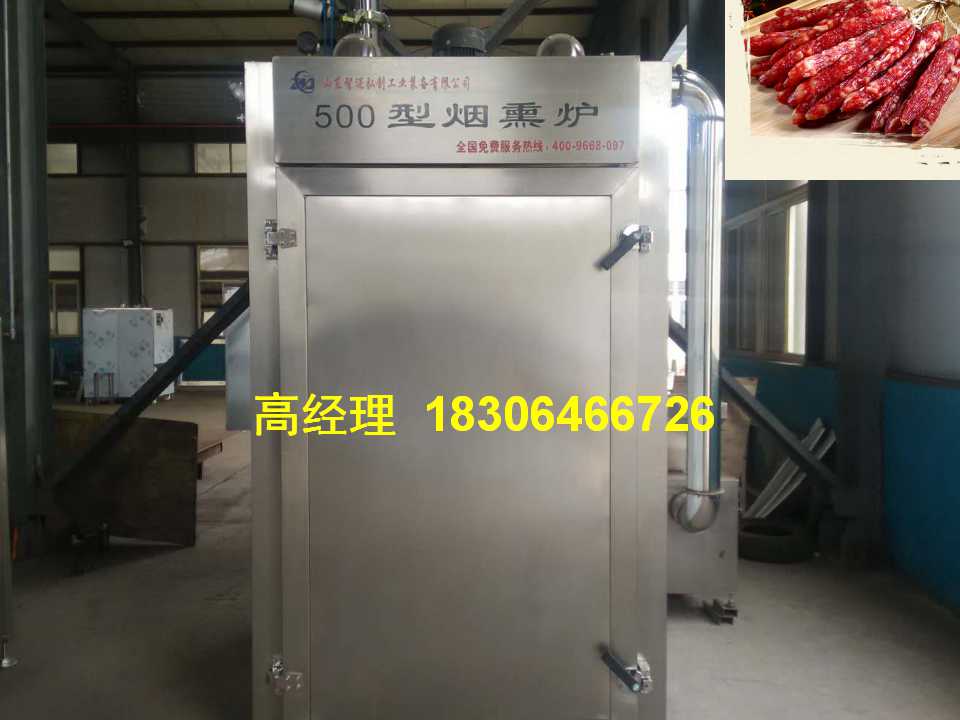 煙熏爐多少錢(qián)，煙熏爐生產(chǎn)廠(chǎng)家