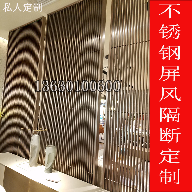 廠家直銷不銹鋼屏風(fēng)中歐式玄關(guān) 花格 屏風(fēng)隔斷鏤空定做