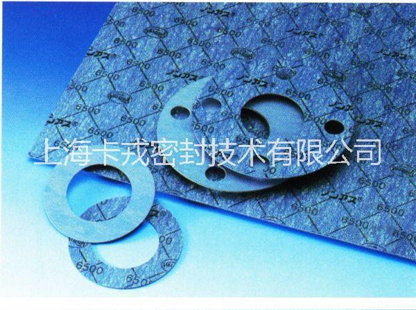 日本進口華爾卡VALQUA6500墊片