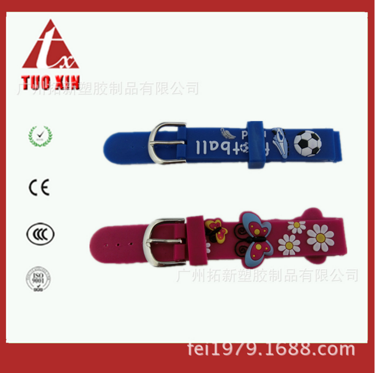 PVC手表帶生產(chǎn)廠家 PVC手表帶供應(yīng)商 廠家訂做PVC手表帶