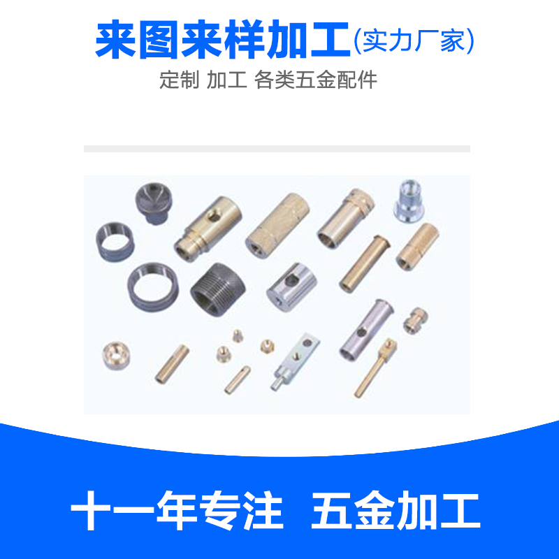 提供銅件加工定制 銅六角螺帽 銅套螺母 非標(biāo)銅件定制加工 *銅