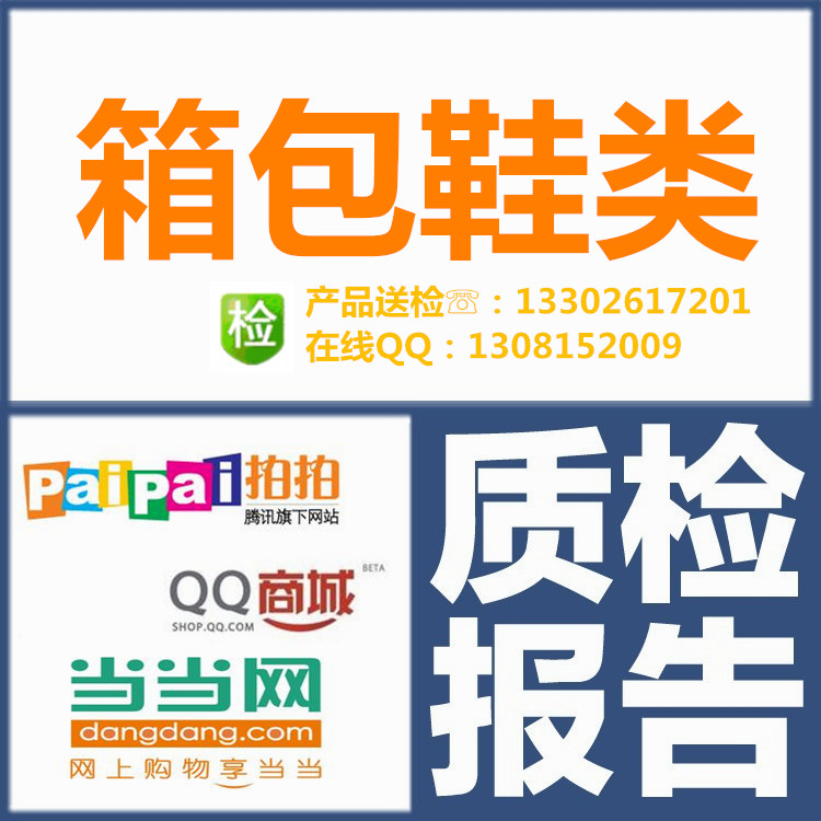 關(guān)于東莞紡織品在中國生產(chǎn)及銷售