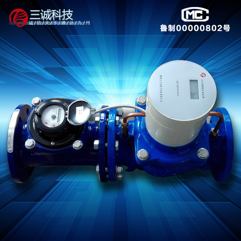 貴港市桂平玉林智能刷卡預(yù)付費(fèi)水表IC卡非接觸式感應(yīng)