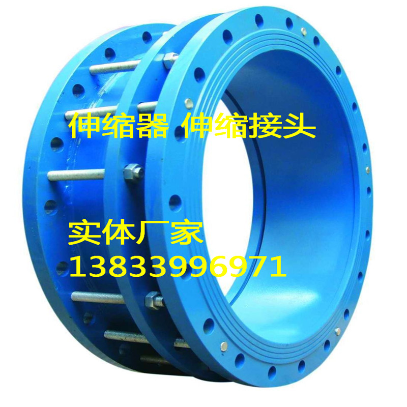 松套限位伸縮接頭DN500 卡箍式伸縮接頭 SSQP型限位防壓蓋式伸縮器