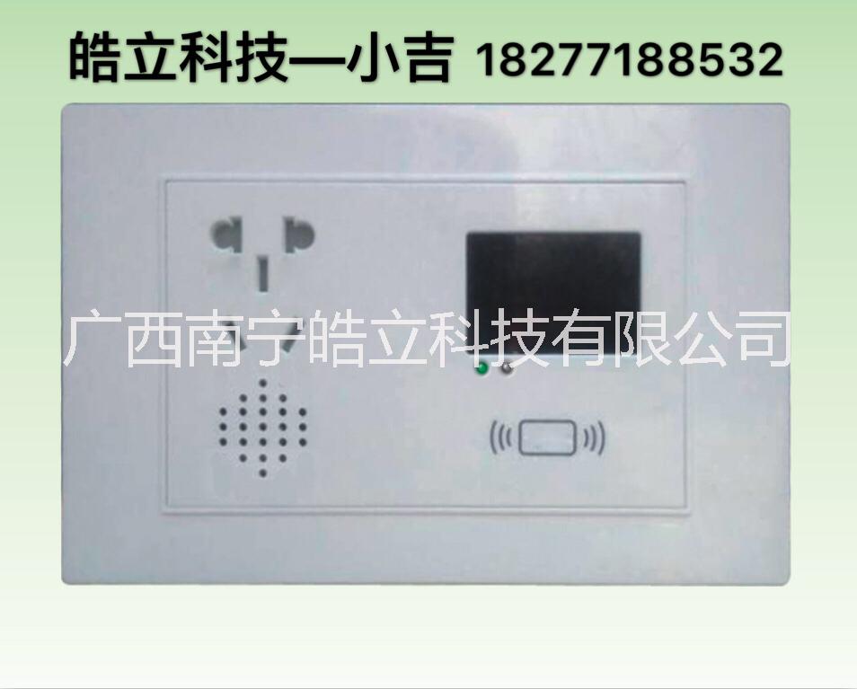 廣西廠家直銷電動車智能充電插座，玉林、貴港、桂平、北流、平南、陸川、容縣