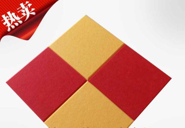 聚酯纖維吸音板隔音材料 幼兒園裝飾藝術(shù)吸聲板琴房吸音板