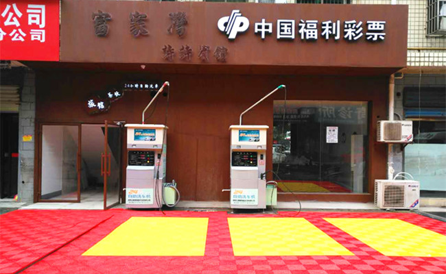 廣東智能自助洗車加盟 自主創(chuàng)業(yè) 廣東智能自助洗車加盟  年入八萬