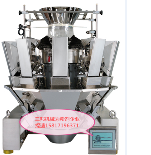 粉劑灌裝機(jī) 粉劑灌裝機(jī)廠家 灌裝粉劑機(jī) 粉劑封口灌裝