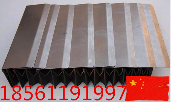 機床盔甲式導軌防護罩廠家