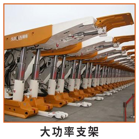 大功率支架 大功率支架回收公司  大功率支架回收廠家 大功率支架價格 大功率支架回收價格 大功率支架回收電話