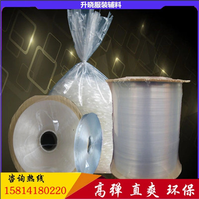 彈力帶環(huán)保磨砂彈力肩帶 diy輔料 5012 工廠批發(fā)