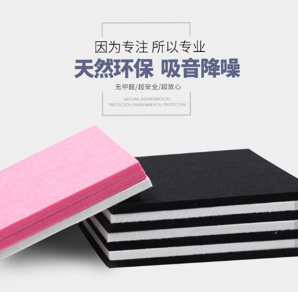 特價(jià)聚酯纖維吸音板9mm墻面廠家 ktv隔音板材直銷 幼兒園會(huì)議室影院琴房批發(fā)