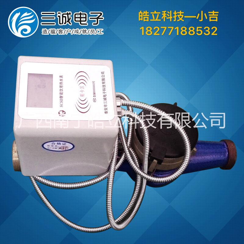 玉林市大口徑預(yù)付費(fèi)IC卡智能水表，廣西貴港、玉林、博白、陸川、北流大口徑水表