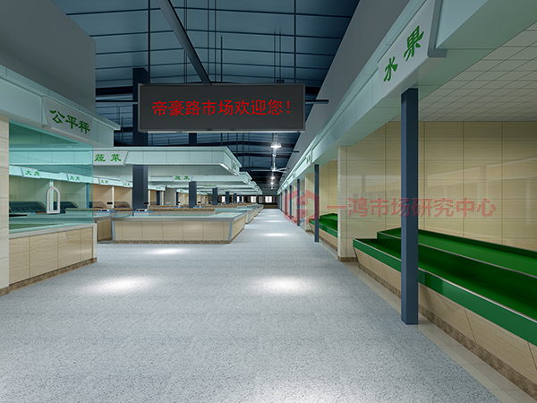 帝豪路農(nóng)貿(mào)市場(chǎng)設(shè)計(jì)