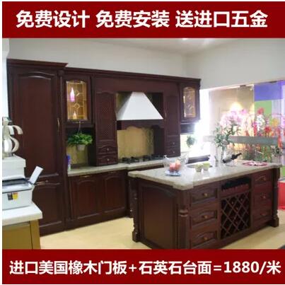 歐式實(shí)木門板石英石臺(tái)面整體櫥柜 廚房 櫥柜 整體廚房 櫥柜定做