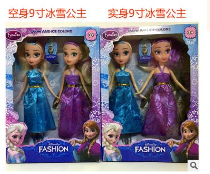 9寸冰雪奇緣娃娃雙人套裝禮盒  揭陽娃娃動漫玩具廠 揭陽娃娃動漫玩具供應(yīng)商 廣東娃娃動漫玩 廣東娃娃動漫玩具