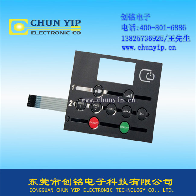 CHUNYIP鼓泡薄膜開關(guān)熱定型處理