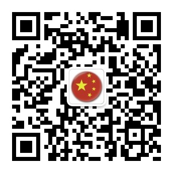 2018中國上海跨境電商選品大會