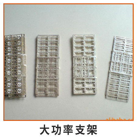 大功率支架 大功率支架回收公司  大功率支架回收廠家 大功率支架價格 大功率支架回收價格 大功率支架回收電話
