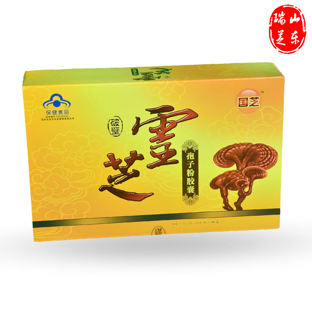 破壁靈芝孢子粉  廠家批發(fā) 貼牌代加工 破壁靈芝孢子粉膠 廠家批發(fā) 破壁靈芝孢子粉* 廠家批發(fā)