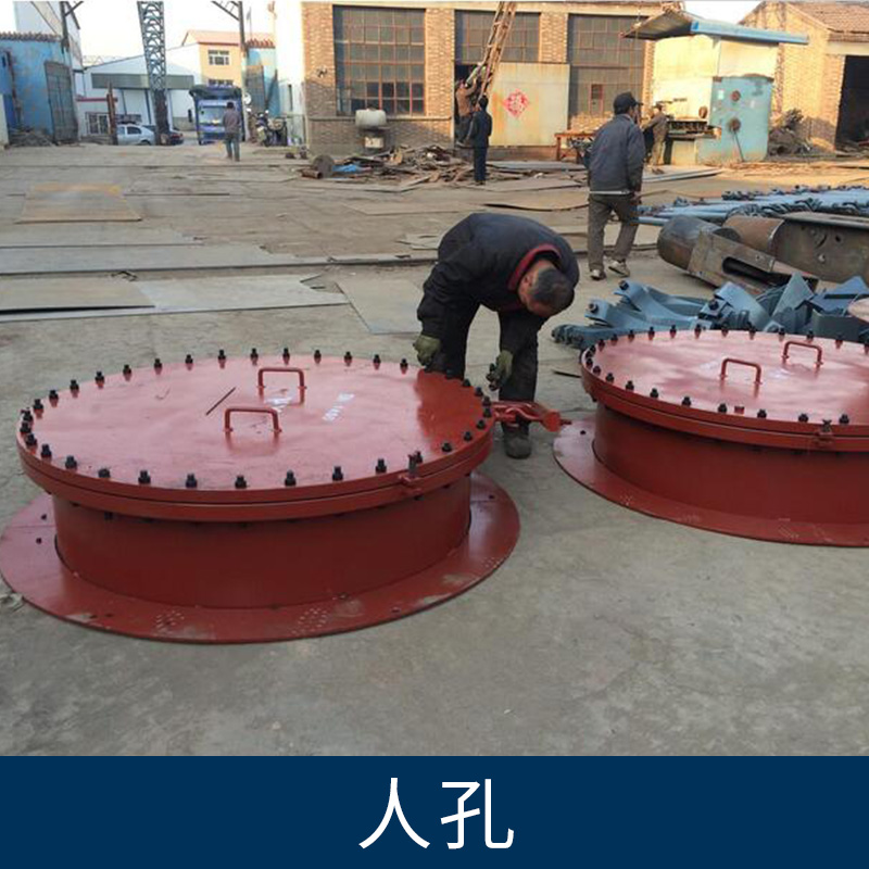 河北 人孔蓋廠家專業(yè)生產(chǎn)碳鋼人孔蓋 常壓人孔 吊蓋人孔 法蘭人孔型號齊全
