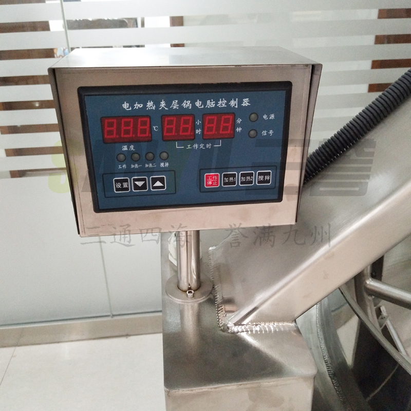 生產(chǎn)銷售大型不銹鋼專業(yè)炒料設(shè)備 醬料攪拌炒鍋